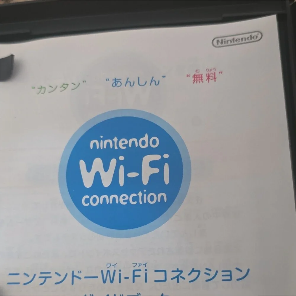 SEGA サカつくDS ワールドチャレンジ 2010 Nintendo DS NTSC-J 2010 Wi-Fi Manual